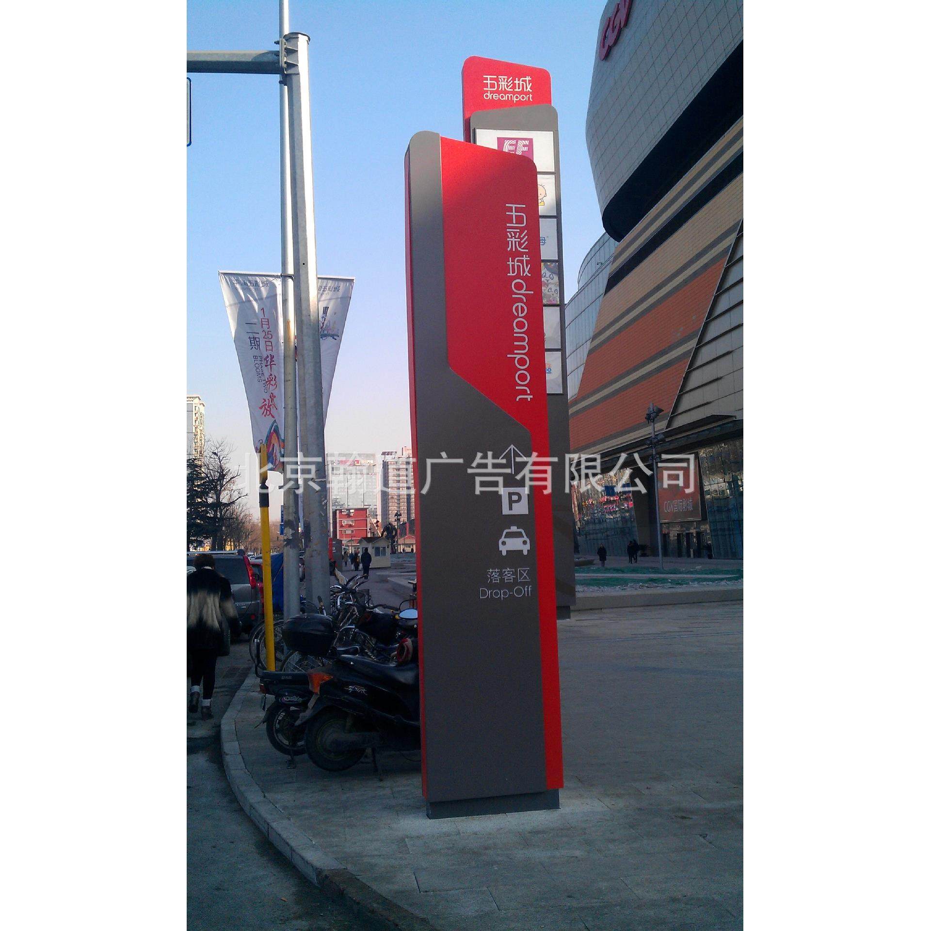 精神堡垒 大立柱 标识牌公司 立牌 指示牌 导视牌 立牌灯箱 索引,商业/办公家具,广告牌/标识牌,淘宝优惠券,粉丝福利购,淘宝优惠卷