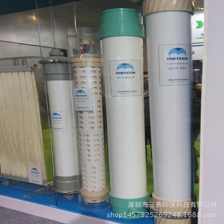 天津膜天外压式PVD中空纤维超滤膜中水回用超滤膜元件UOF-865