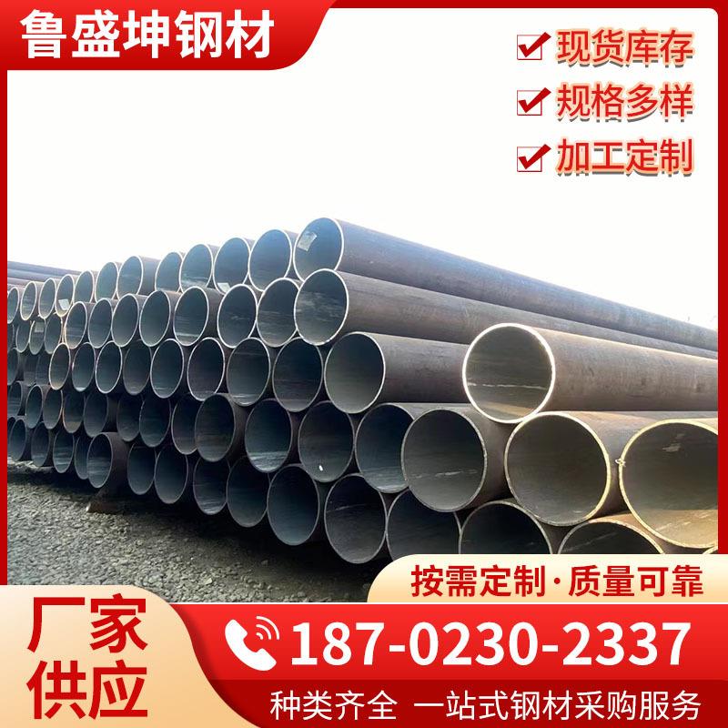 重庆8710流体用厚壁无缝钢管现货 四川冷拔精密无缝管合金精密管