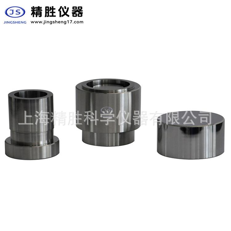 大环形模具 实验室环形压片模具 红外模具JOM系列51-60mm