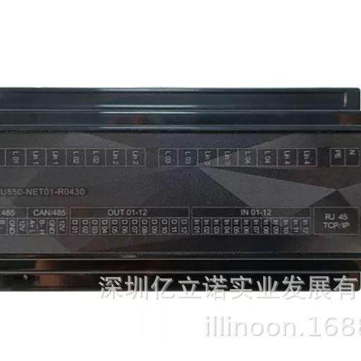 照明智能控制器LCU850-RE03-R1210