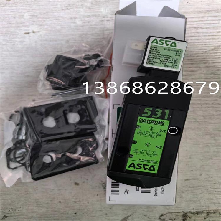 ASCO防爆电磁阀EF8551G104MO SCG531C001MS