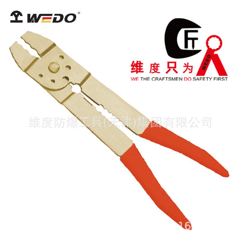 WEDO维度防爆剥线压线断线钳无火花无磁铝青铜夹钳子断线钳AL257B