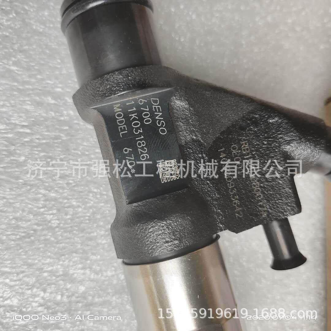 09500-6700喷油器09500-6700喷油器