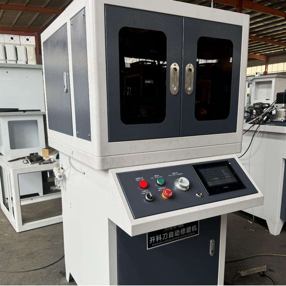 开料刀自动磨刀机木工机械多功能全自动高效修磨磨刃机磨刀机