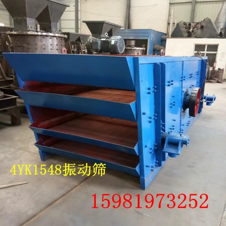 建筑垃圾筛分1548振动筛 金属筛网振动筛 三层四层直线振动筛