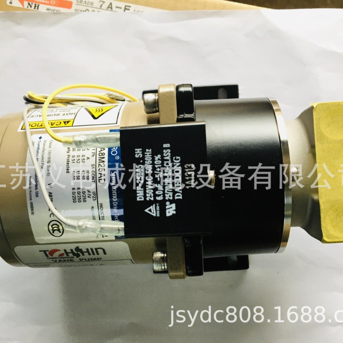 供应日本Tohshin vane东振吸油泵TVP-MSB0706-H-A全新原装正品特