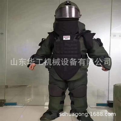 MK5排爆服 凯夫拉全身封闭式排爆服 英国原装MK5排爆服