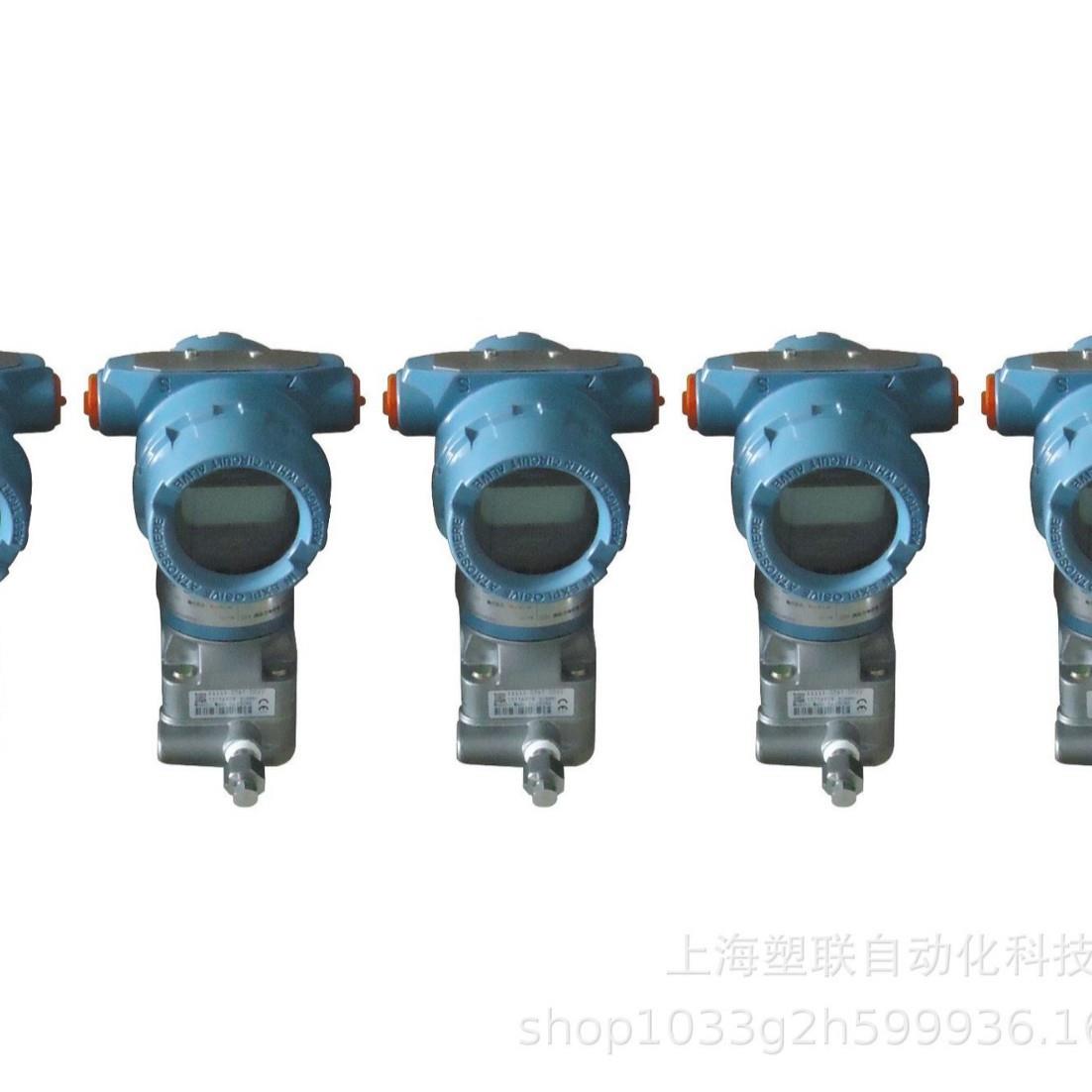 智能压力变送器 3051GP3A2B21AB4M5HR5压力变速器