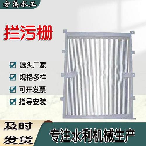 机械格栅清污机厂家直销污水处理设备不锈钢机械格栅回转式除污机