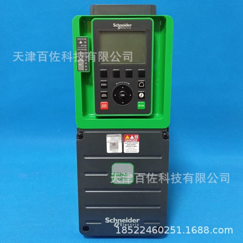 ATV630变频器ATV630D45N4变频器45KW变频器380-480V三相变频器