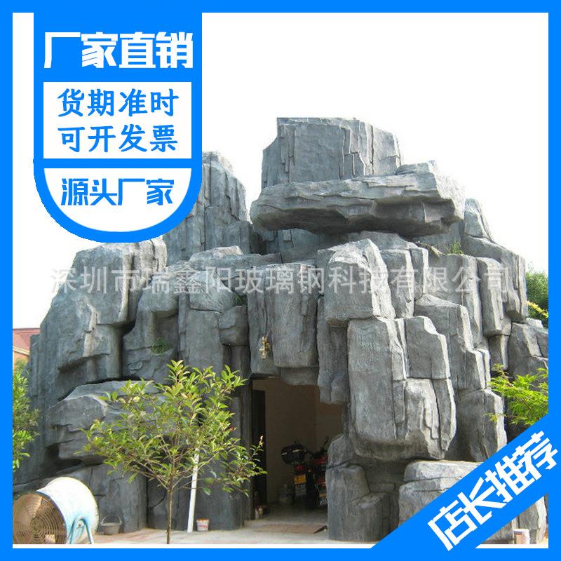 水泥GRC造型 GRC水泥塑石假石山 水泥园林假山 户外庭院装饰