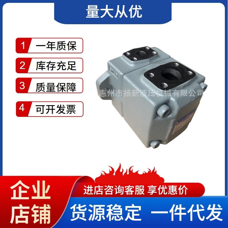 现货YUKEN油研油泵PV2R1-10/12/14/17/19/23-F-RAA-41叶片泵PV2R1