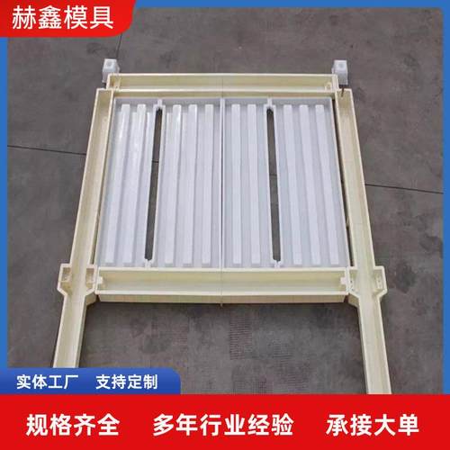 高铁护栏塑料模具铁路路基防护栅栏塑模钢丝立柱桥梁水泥栏杆模具