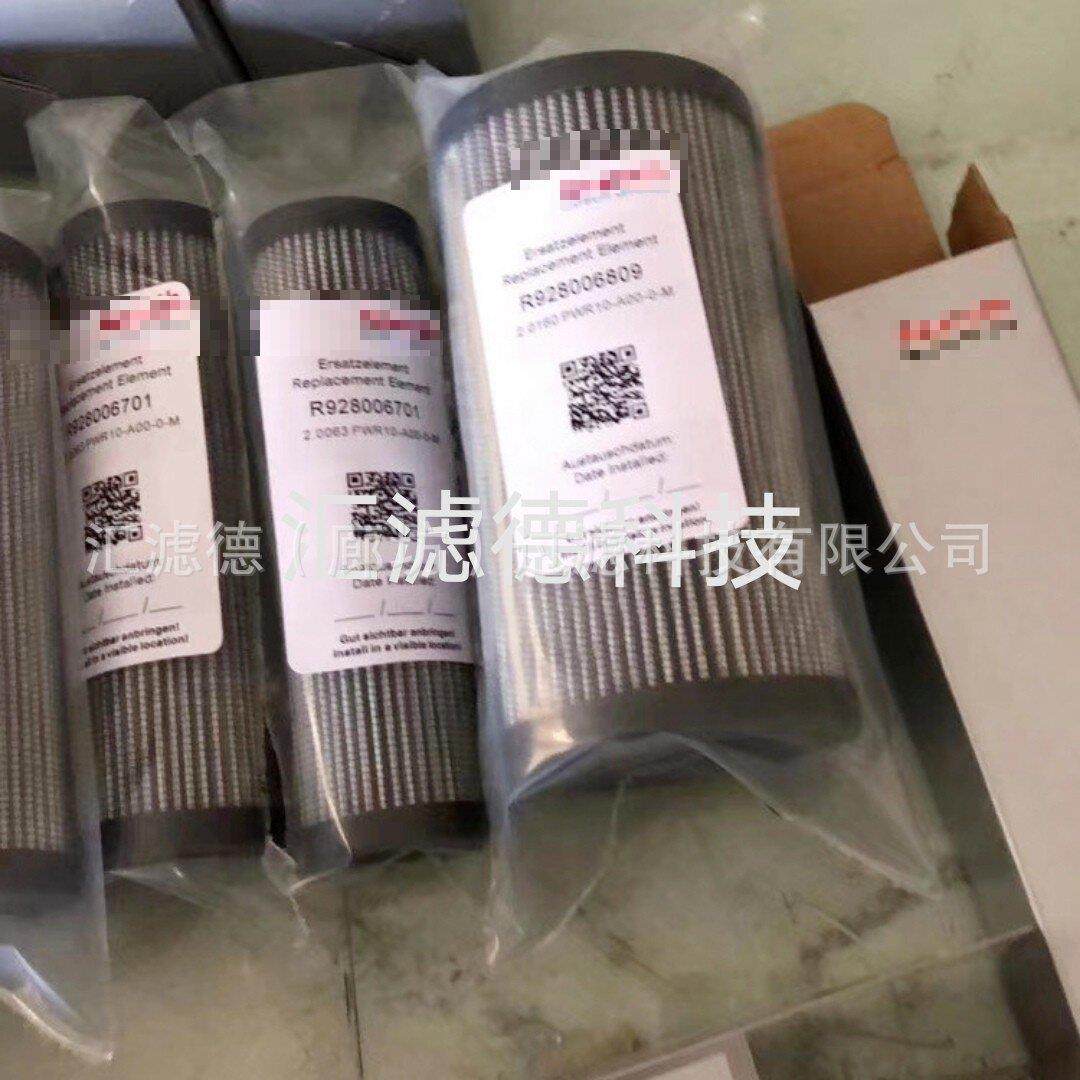 R928006816 2.0160H3XL-B00-0-M 风电厂用液压油滤芯 风电厂滤芯,标准件/零部件/工业耗材,滤芯,淘宝优惠券,粉丝福利购,淘宝优惠卷