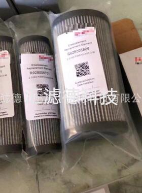 R928006816 2.0160H3XL-B00-0-M 风电厂用液压油滤芯 风电厂滤芯