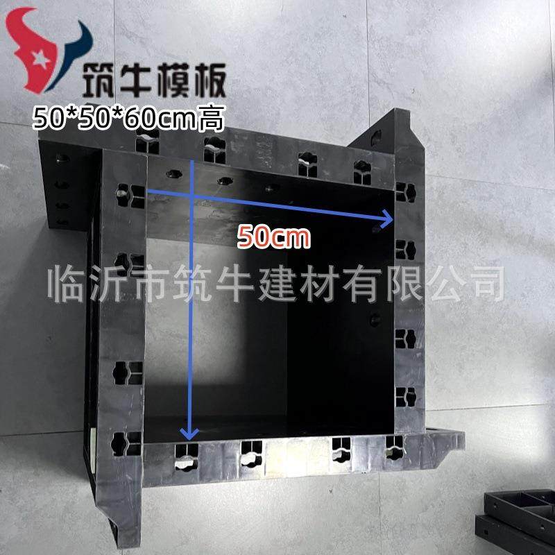 塑钢可调节尺寸现浇方柱模板建筑方形墩模具塑料ABS混凝土模型厂,橡塑材料及制品,泡沫塑料模型/模具,淘宝优惠券,粉丝福利购,淘宝优惠卷