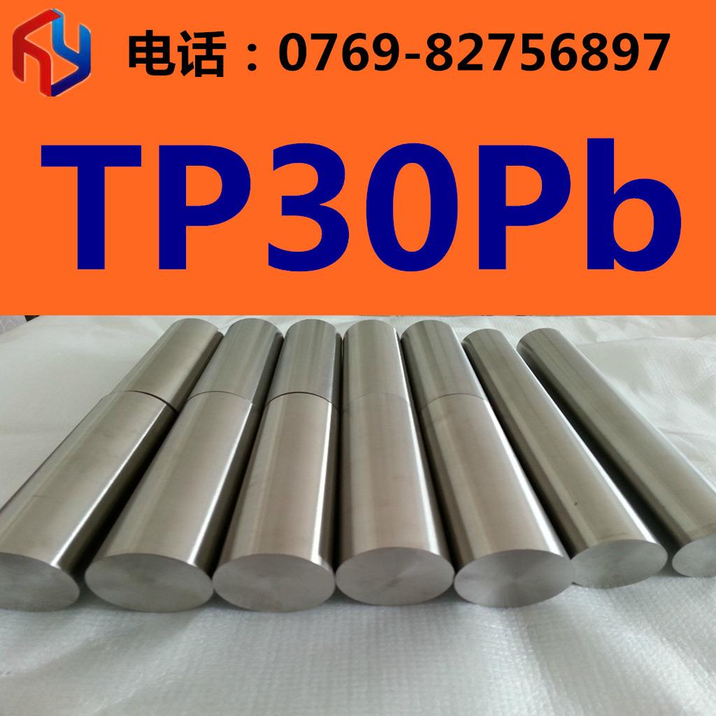 供应日本TP30Pb钛合金 钛棒 钛板 钛线 钛带 规格齐全
