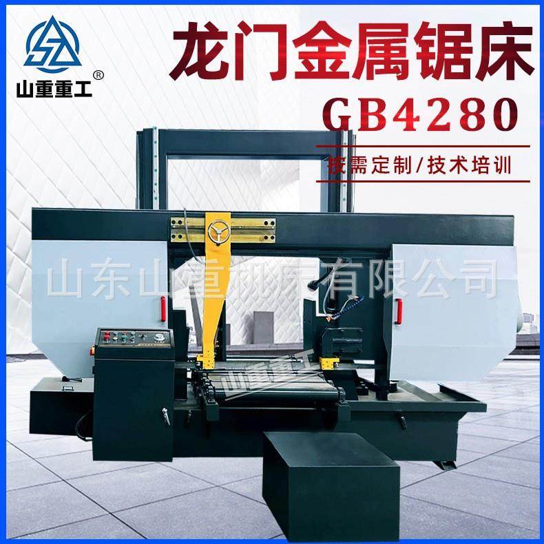 GB4280龙门式带锯床80金属带锯床4280卧式双立柱带锯床液压半自动,五金/工具,机床,淘宝优惠券,粉丝福利购,淘宝优惠卷