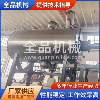 钨酸钠真空耙式干燥机、ZPG真空耙式干燥机 耙式干燥机