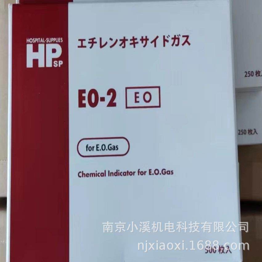 日本NICHIGI日油技研温度贴纸5E-50 武汉价格优惠,包装,工业试纸,淘宝优惠券,粉丝福利购,淘宝优惠卷