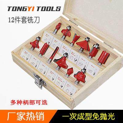 12件套木工铣刀套装 修边机刀头电木铣雕刻机铣刀修边刀12PC刀具,五金/工具,其他刃具,淘宝优惠券,粉丝福利购,淘宝优惠卷