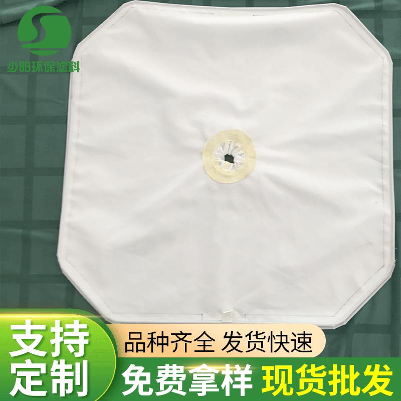 厂家供应 工业除尘过滤布 成品3927涤纶板框滤布加工定制