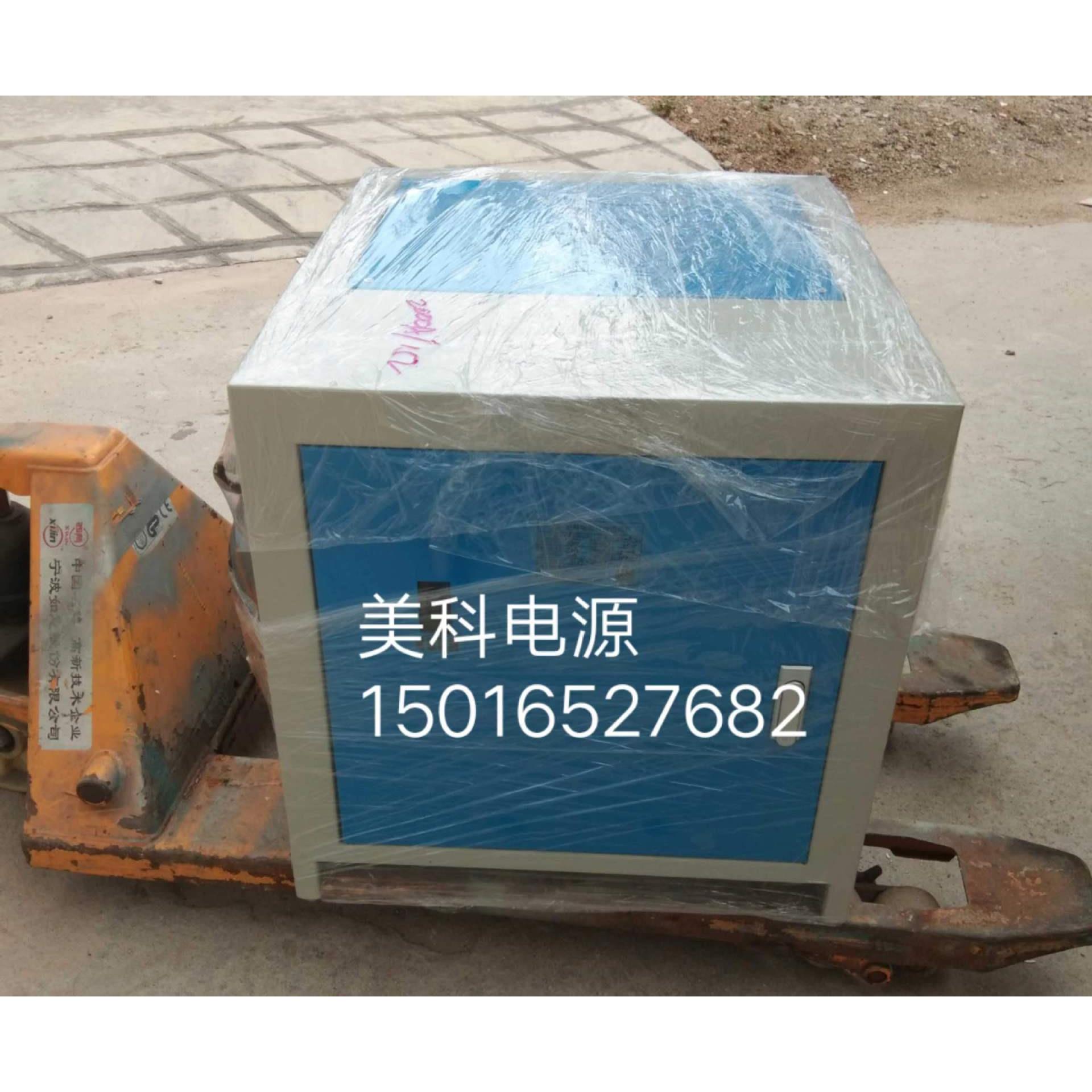 45V100A自动换向电子管老化测试电源可编程直流开关电源电压可调