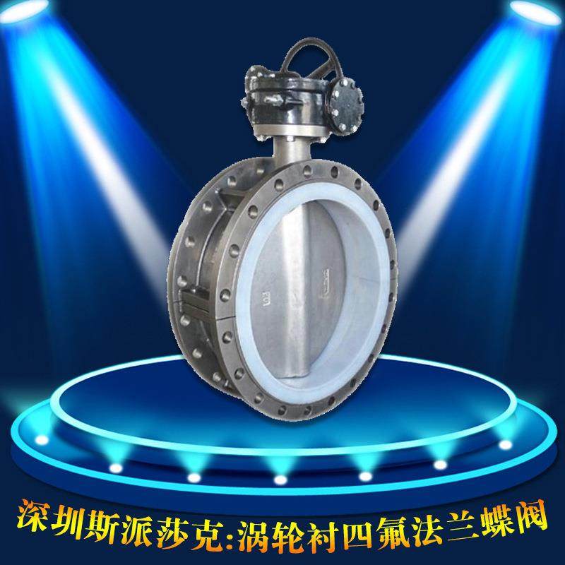 D341F46-法兰式衬氟钢衬四氟全衬/半衬氟气动衬氟蝶阀DN80 100,五金/工具,蝶阀,淘宝优惠券,粉丝福利购,淘宝优惠卷