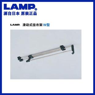 日本lamp滑动伸缩挂衣杆衣柜用加厚伸缩衣杆挂衣杆衣橱衣柜晾管WH