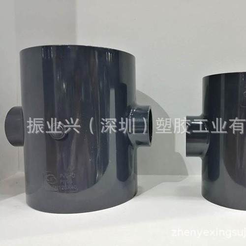 UPVC 异径四通 国标 大小四通 PVC 工业四通接头 变径四通 异四通