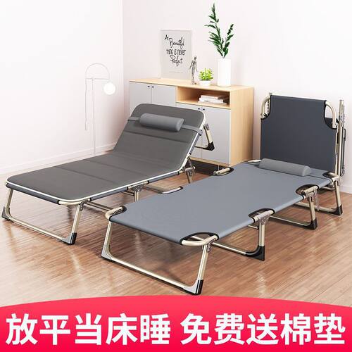 折叠床单人床家用成人午休床午睡躺椅折叠办公室简易床行军陪护床