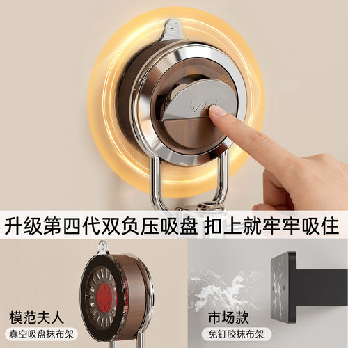 厨房吸盘不锈钢抹布架免打孔旋转沥水多功能卷筒卫生纸毛巾铲勺收