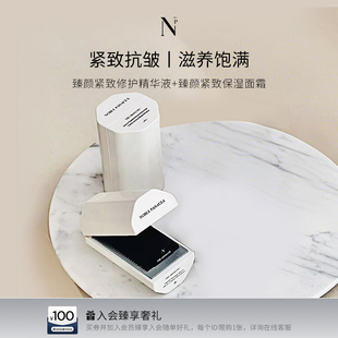 臻颜紧致保湿 臻颜紧致修护精华液 面霜套组 Panacea 诺珮诗Noble