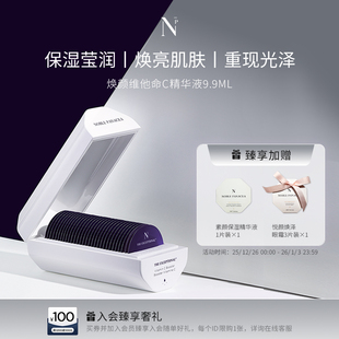 Noble Panacea诺珮诗NP焕颜维他命C精华液