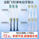 HX242B 适配飞利浦HX2421电动牙刷刷头HX242M HX242W HX242P替换
