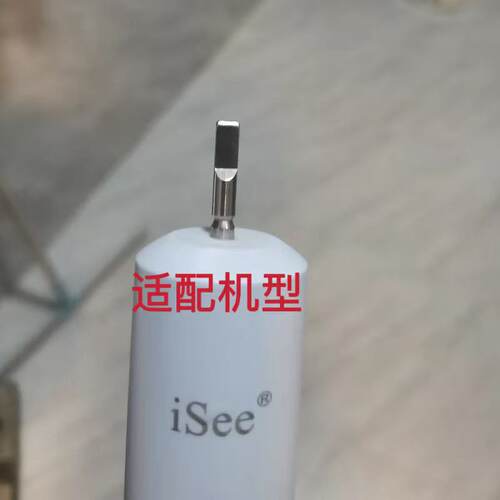 适配isee电动牙刷头替换牙刷头