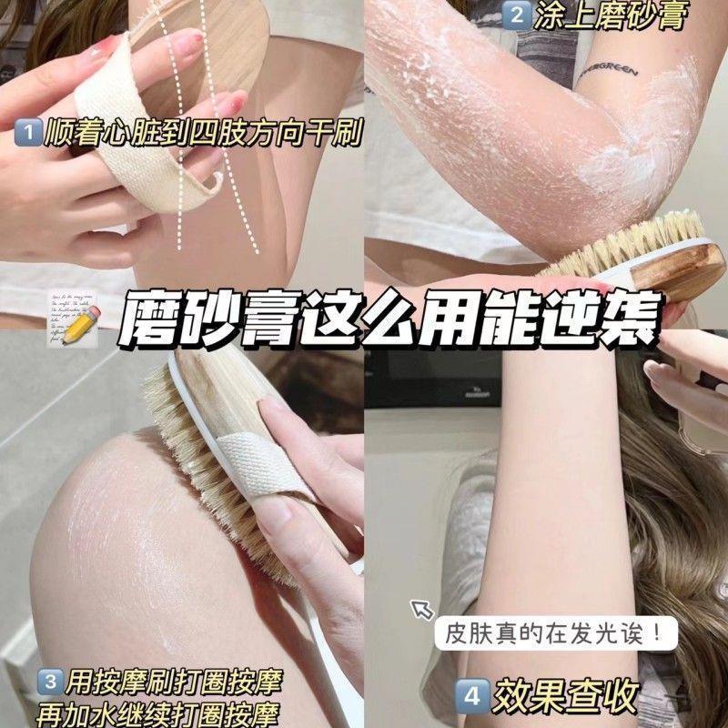 抖音同款石榴籽磨砂膏全身嫩白去鸡皮疙瘩去角质褪黑色素搓泥宝
