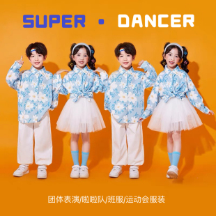 儿童啦啦队演出服小学生运动会开幕式国庆表演港风衬衫幼儿园班服