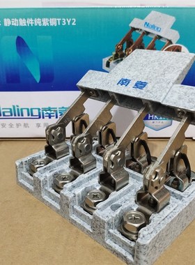 南菱光伏隔离闸刀开关4P125A刀闸紫铜