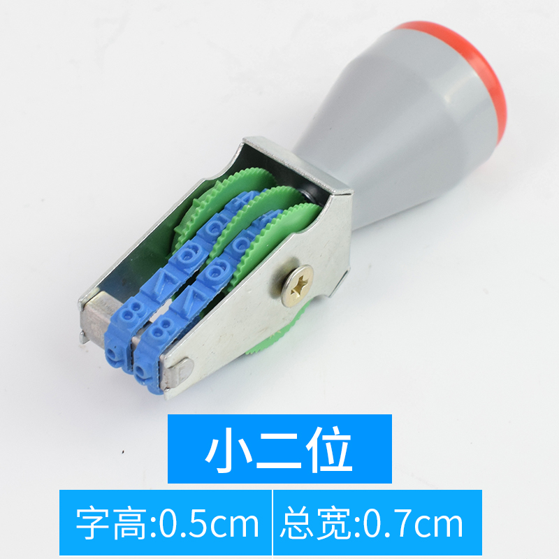 2位数字转轮印章大中小多款尺寸可调数字0-9滚动印章编号超市价格