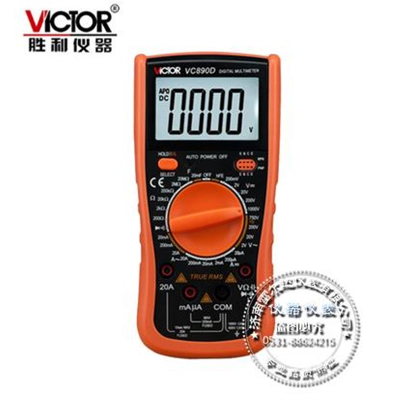 胜利万用表数字高精度全自动电工表数字式万用表VC890C/D