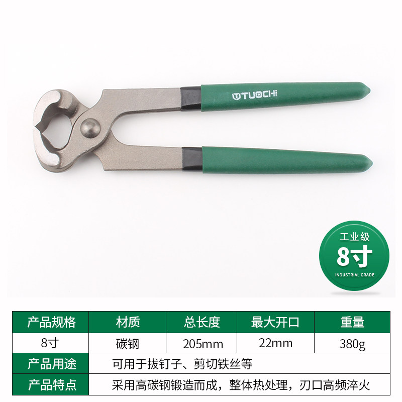 田螺钳子12寸扎线钳断钉钳球笼套卡钳胡桃钳拔钉钳核桃钳断线钳剪,珠宝/钻石/翡翠,翡翠裸石/蛋面,淘宝优惠券,粉丝福利购,淘宝优惠卷