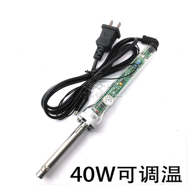 平圆面烙铁头 40W60W936电烙铁专用 PCB软膜固定 5mm10mm15mm平面