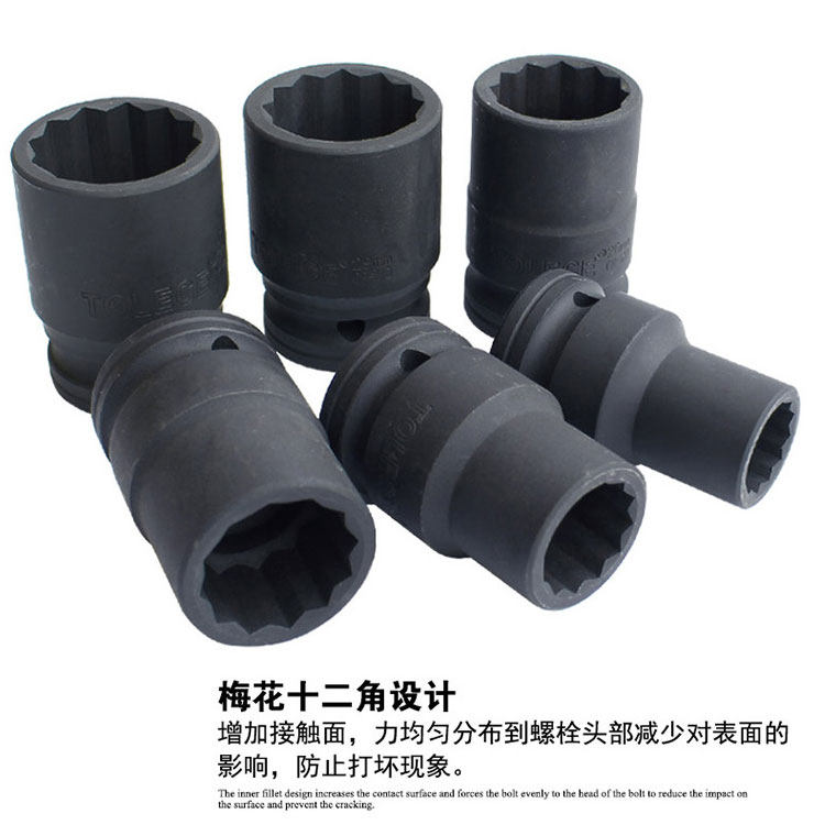 3/4寸气动短梅花套筒头 19mm接口超薄重型中风炮电动套筒扳手旋具,搬运/仓储/物流设备,机械式停车设备（立体停车库）,淘宝优惠券,粉丝福利购,淘宝优惠卷