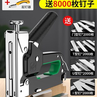 手动打钉枪码钉枪家用气钉枪木工枪钉u型T排钉直钉订书枪马丁枪