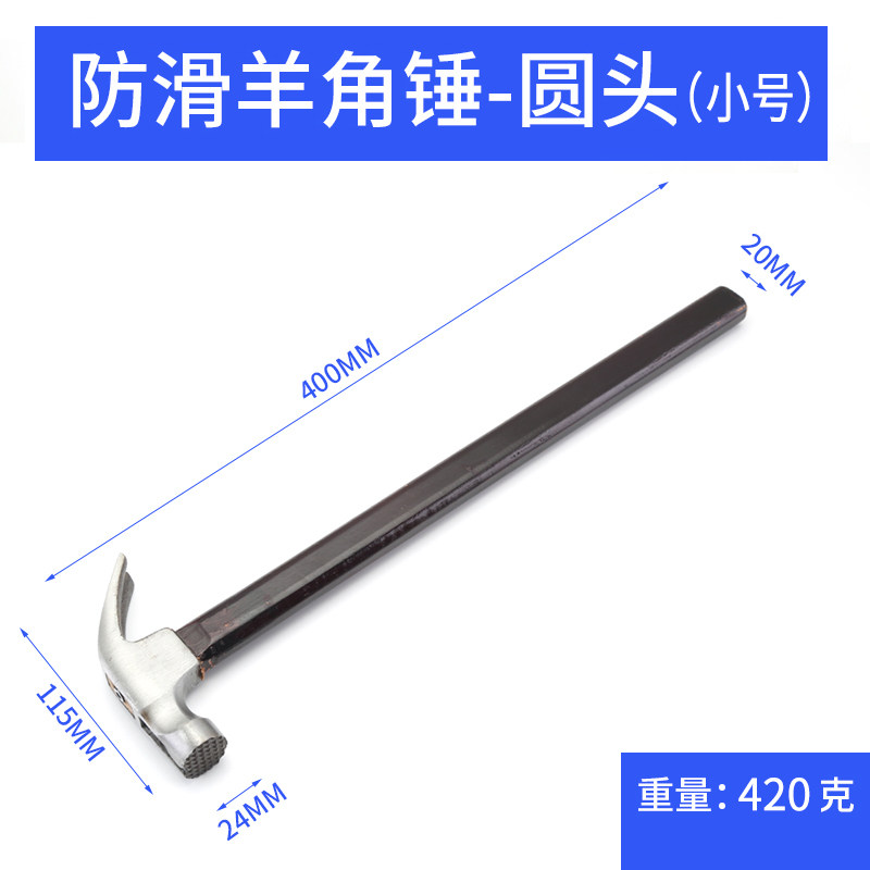 羊角锤多功能家用木工榔头钳工锤一体起钉锤圆头拔钉锤加长柄铁锤,珠宝/钻石/翡翠,翡翠裸石/蛋面,淘宝优惠券,粉丝福利购,淘宝优惠卷