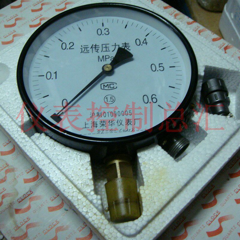 压力表 电阻远传圧力表 YTZ150   0-0.6MPA(上海荣华仪表厂)