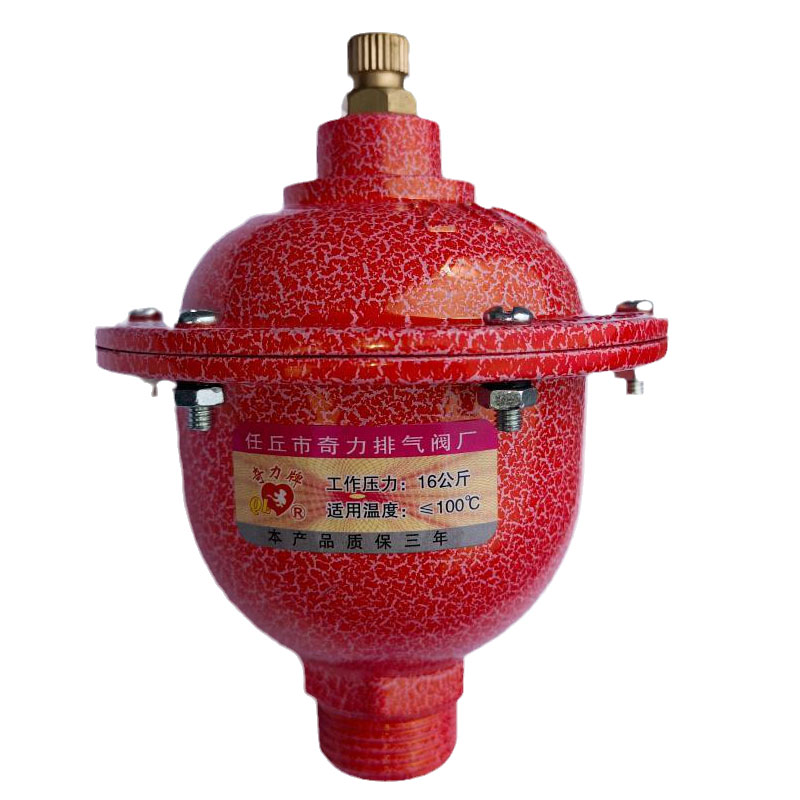 立式排气阀铝制自动放l气阀6分1寸DN20DN25排气阀地暖锅炉气片放