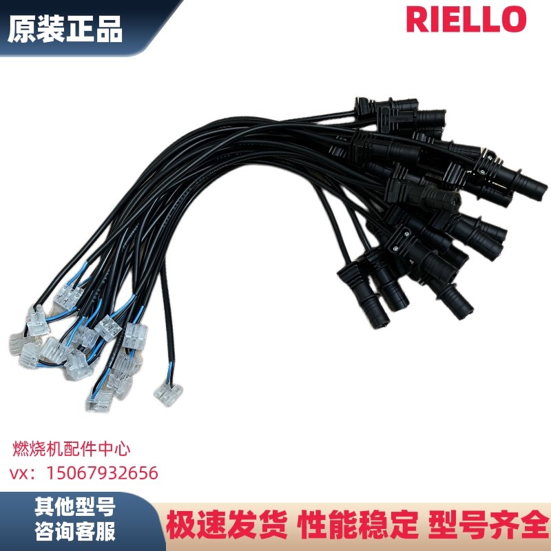 RG5S电眼柴油燃烧机电眼RG4S火焰探测器燃烧器光眼RG5D光感探头